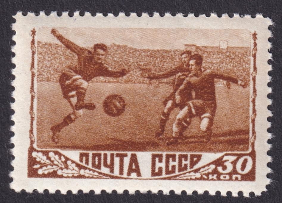 1948г. Спорт (2-й выпуск). №1310-I**