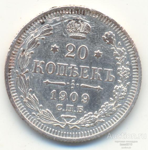 11 Купить В Спб