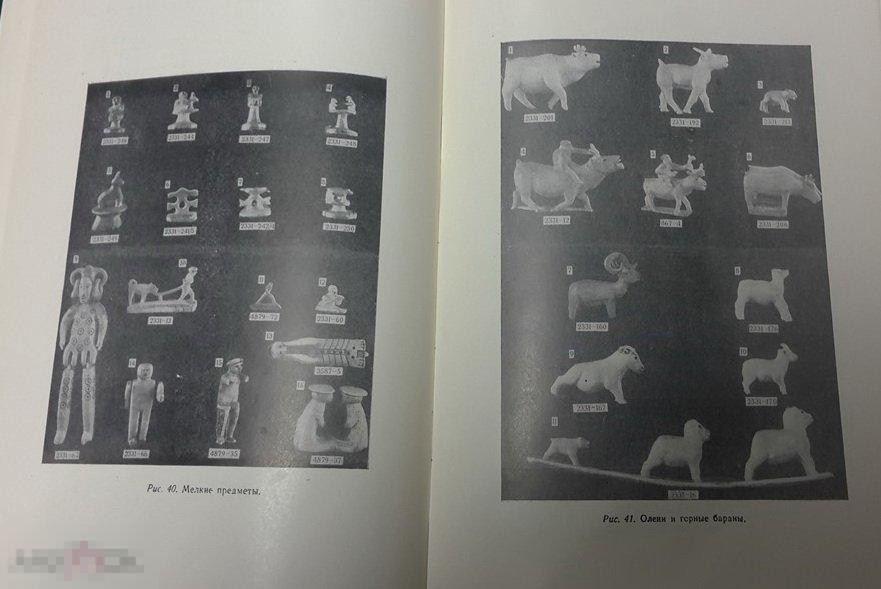 Чукотская, корякская, эскимосская, алеутская резная кость Кн57 ...