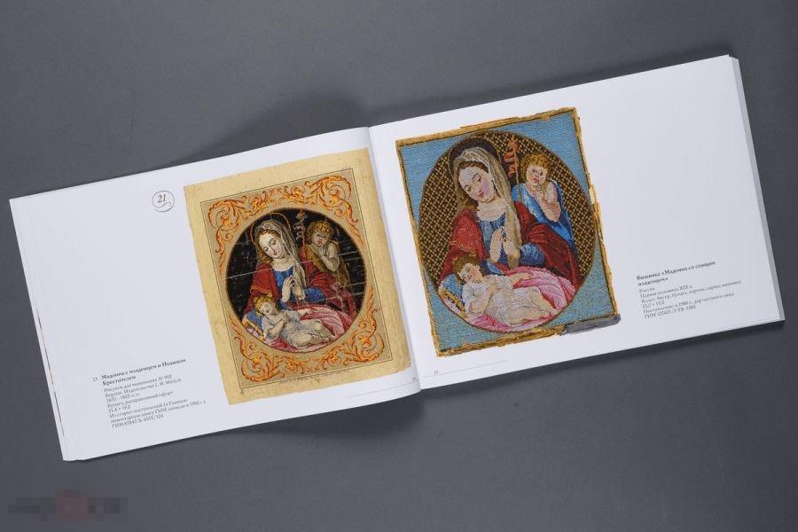 Рисунки для счетной вышивки схемы xix века в собрании исторического музея