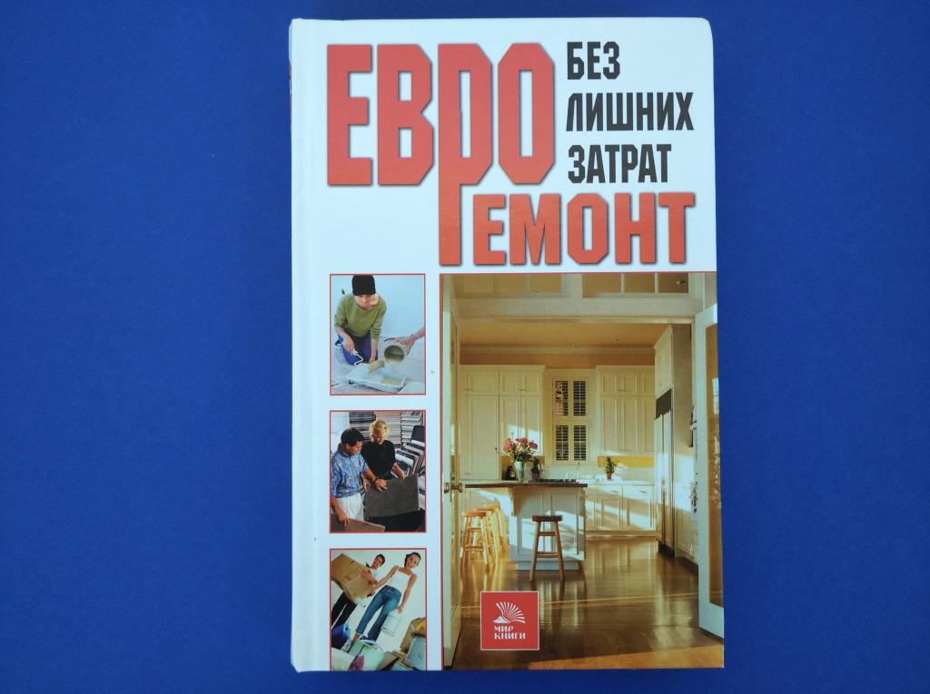 Варвара смирнова валдай. Прот д смирнов радонеж. Смирновы 2007. Смирновы 2007. Смирновы 2007.