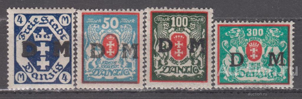 Данциг 1922 герб надпечатки Mi29,33-35 MH служебные