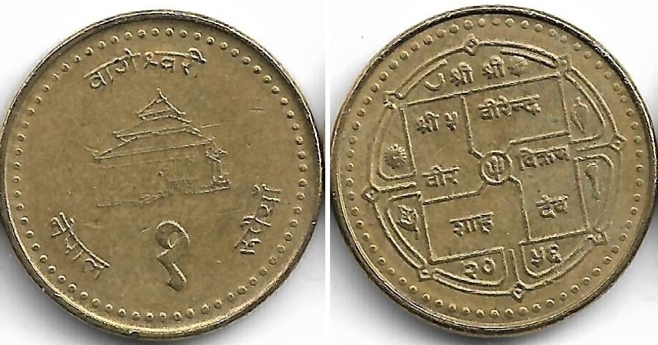 Непал 1 рупия 1999