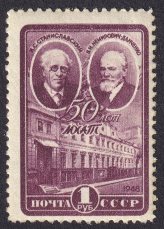 1948г. 50 лет МХАТу. №1241 (Заг.)*
