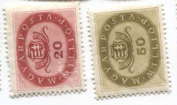 1946.Венгрия.Стандарт.Герб.2м.*