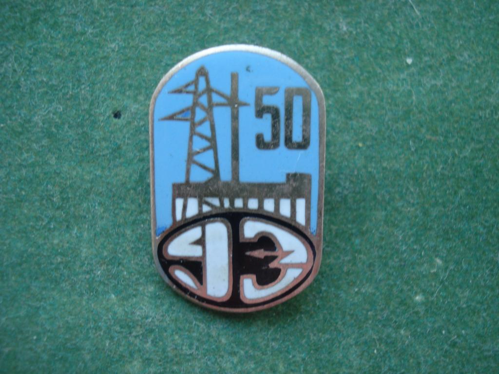 Энергетика. 50 лет "ДОНБАССЭНЕРГО". Тяжелый.