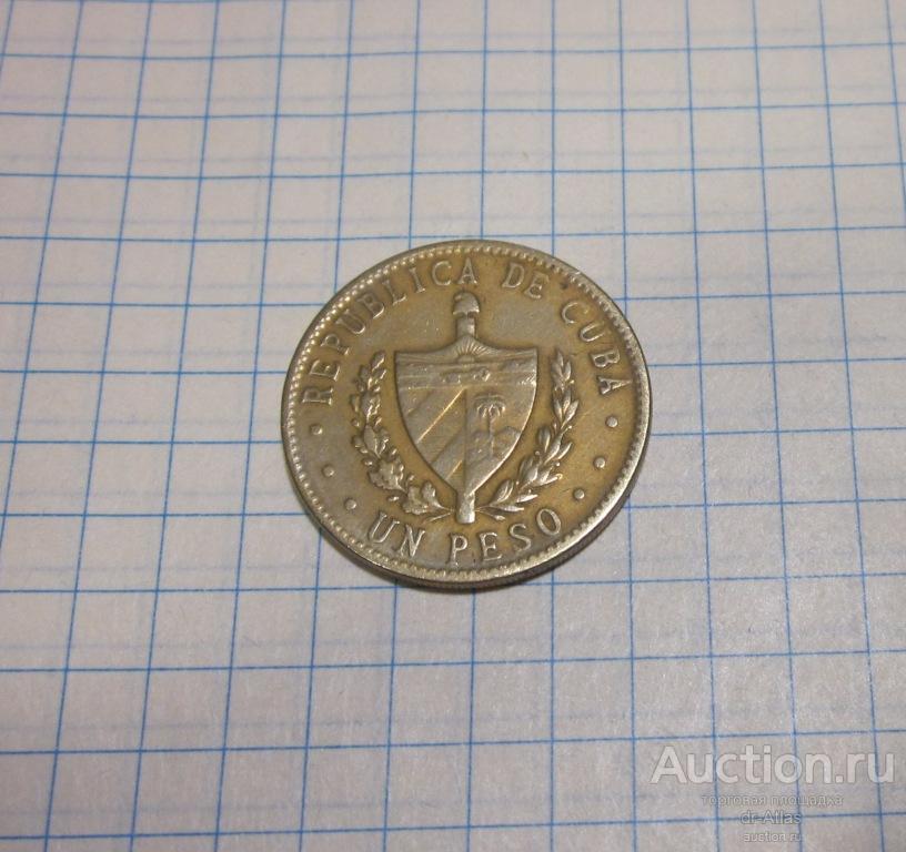 Куба 1 песо 1986 1681
