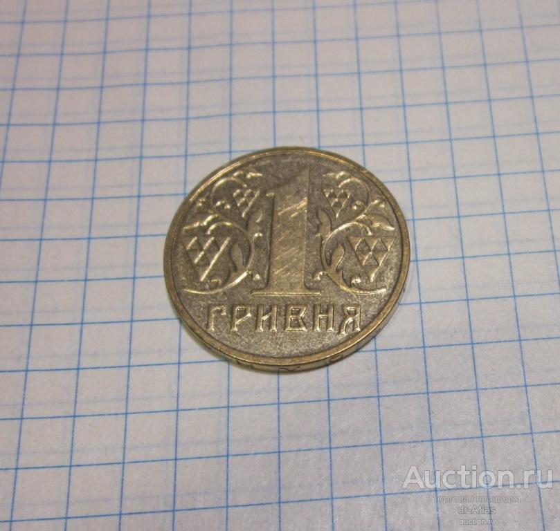 Украина 1 гривна 2001 0821