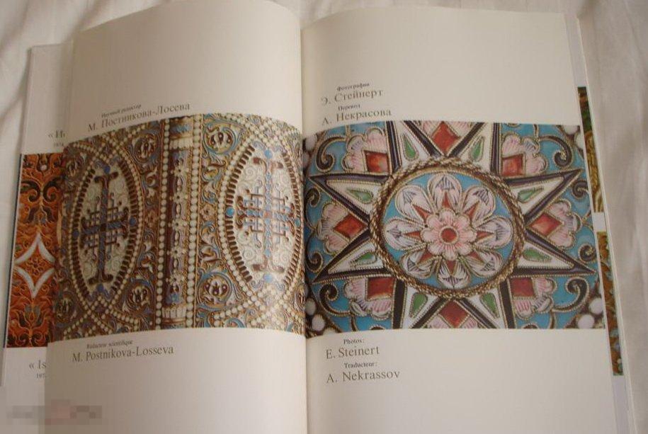 сад воксхолл-гарденз. одежда 19 века в россии. памятники русской архитектуры художник рсфср 1972. /les emaux russes. мода 19 век россия.