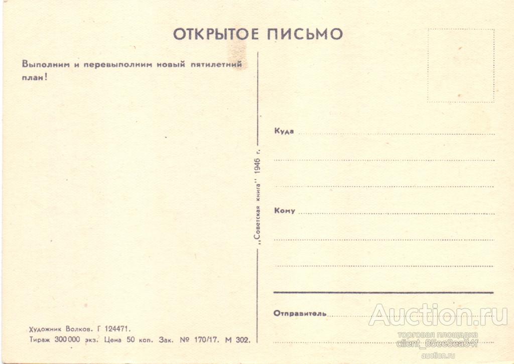 План На День Новый Год План На День Новый Год