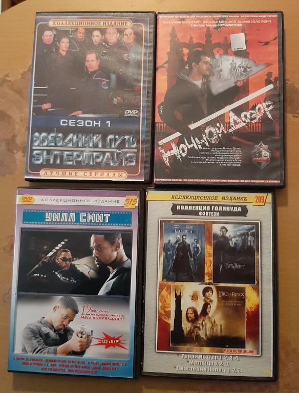Студийные сборники фильмов в формате DVD