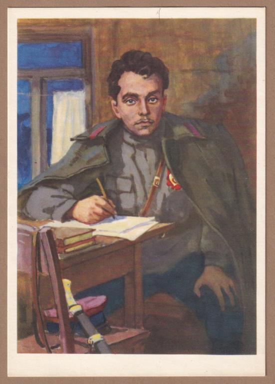 Открытка. Фурманов. Герои гражданской войны. Худ. В. Колесников. 1966 г РККА Комиссар Форма Писатель