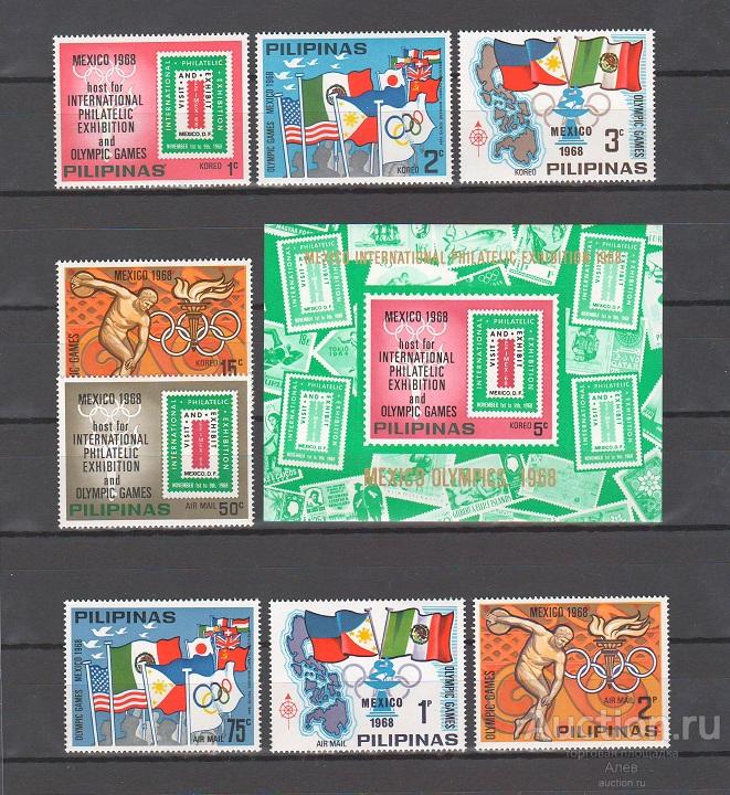 ФИЛИППИНЫ 1968, ОЛИМПИАДА, ЛОИ МЕХИКО 68, МЕКСИКА 1968, ФИЛВЫСТАВКА, БЛОК + 8 МАРОК MNH