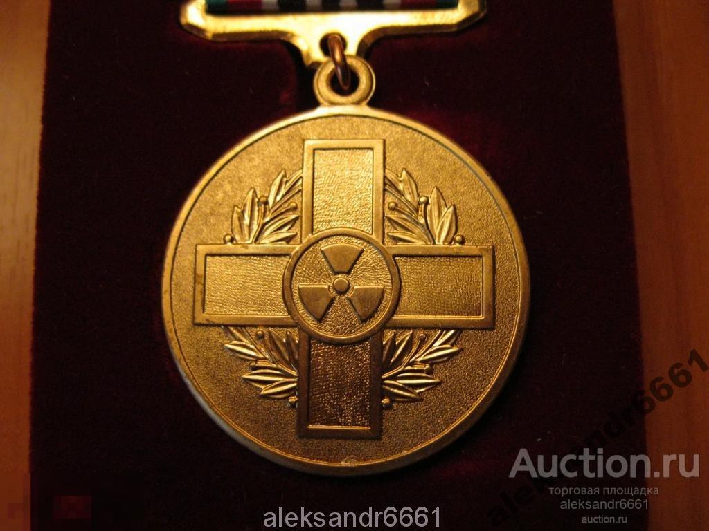 МЕДАЛЬ ЧАЭС ЧЕРНОБЫЛЬ В КОРОБКЕ 1986-2011 