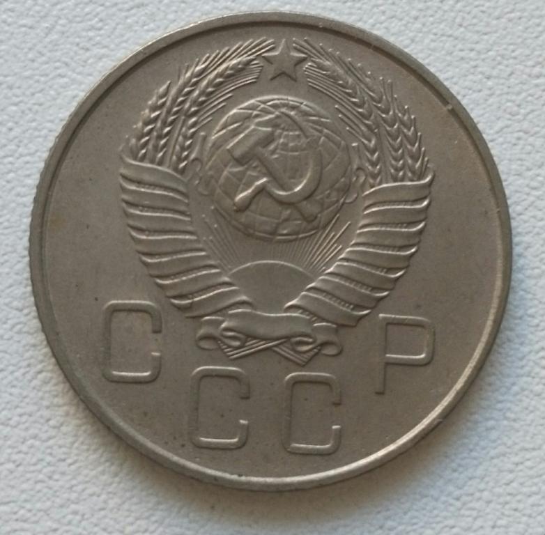 Пять Копеек 1954 Года Стоимость