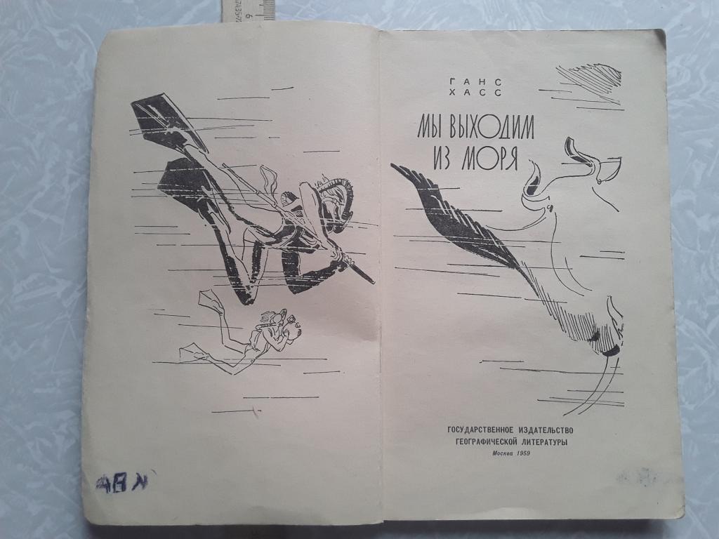 Физминутка дружная семья. Мы уходим на рассвете над баграмом дует ветер. Был день победный день весенний. Мы выходим. Начинается зарядка.