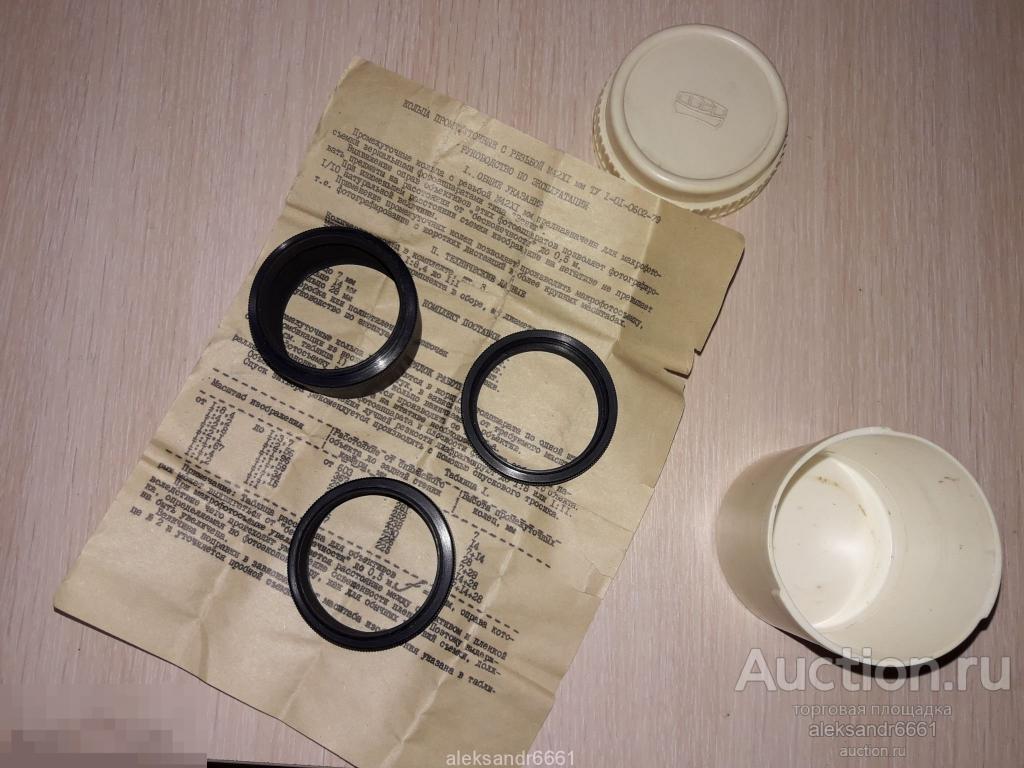 КОЛЬЦА ФЭД НОВЫЕ ПРОМЕЖУТОЧНЫЕ С РЕЗЬБОЙ ДЛЯ ОБЪЕКТИВА ФОТОАППАРАТА СССР 