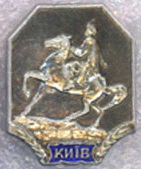 Киев * Памятник Богдану Хмельницкому * ММД