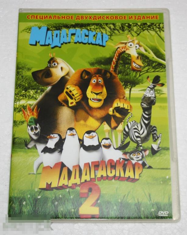 Мадагаскар 2 Игра Dvd Купить