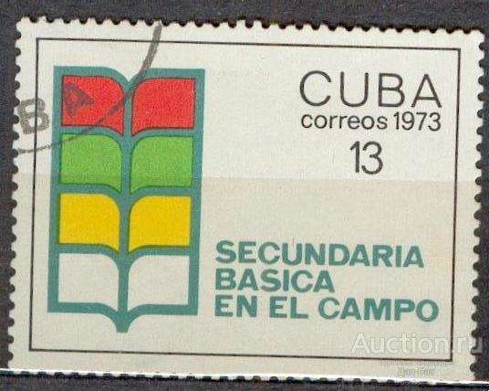 Куба  1973 развитие образования в сельских школах