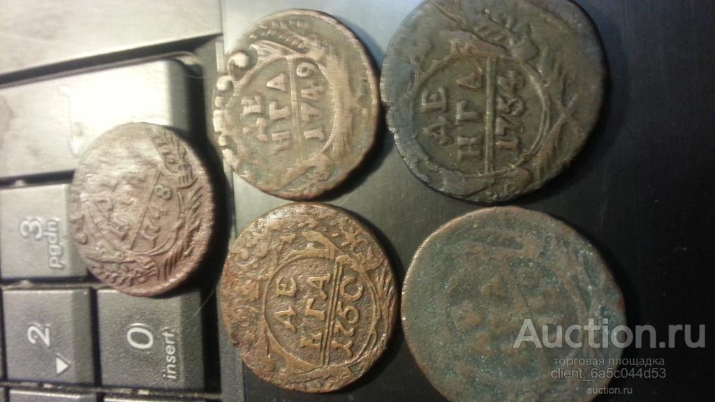 ДЕНГА  1748 г. 1754Г 1749Г1752Г 1750Г