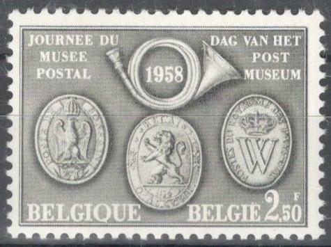 Бельгия, 1958, № 1093, € 0,3, MNH, полн., день Почтового музея
