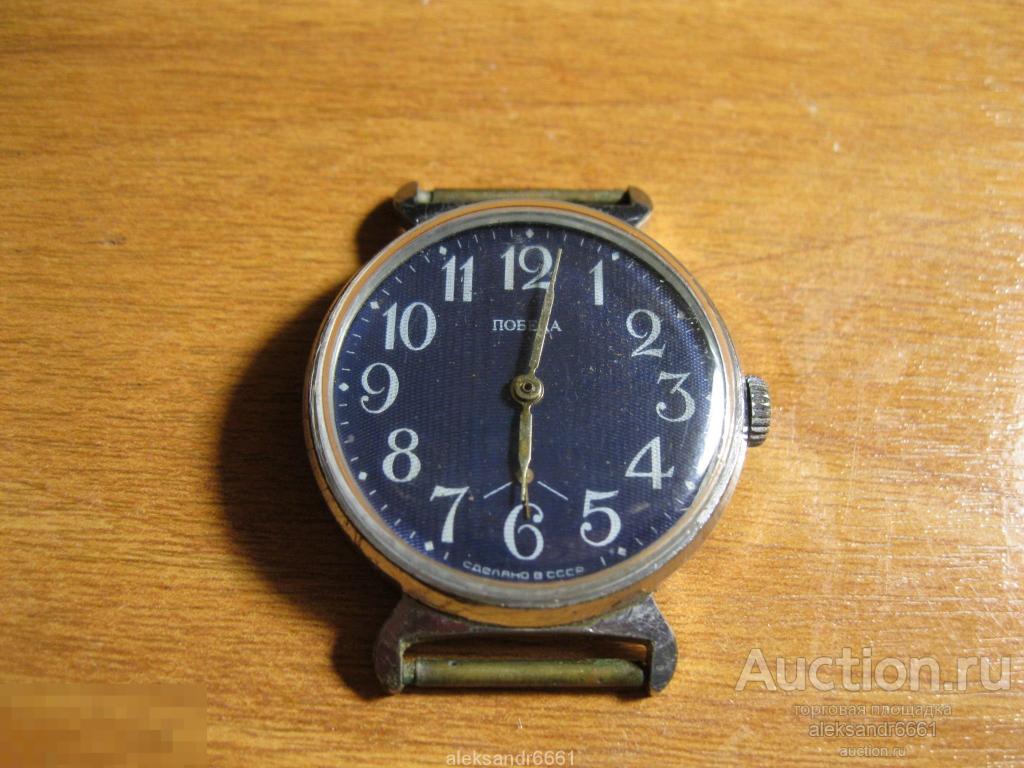 наручные часы Победа на ходу точный ход ушастые СССР 