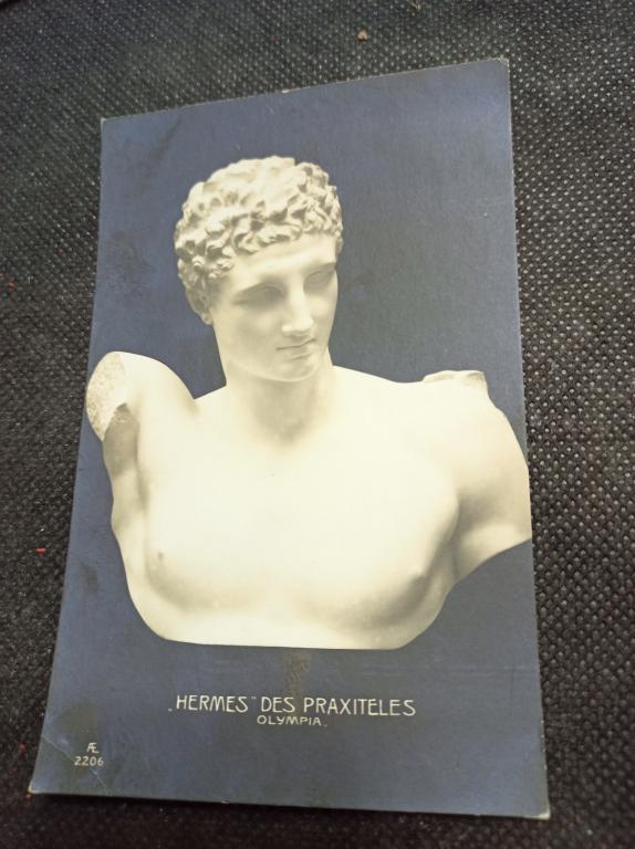 Hermes фотография