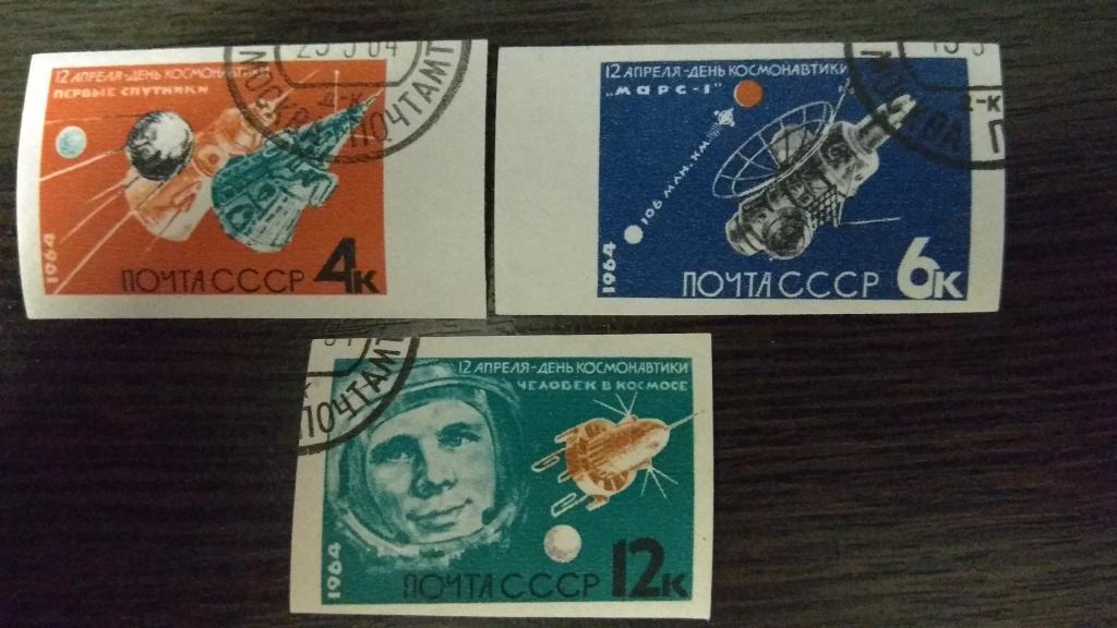Иарки.Космос.СССР.1964.День космонавтики.Полная серия.Гашеные.Б/З.Сост.идеальное