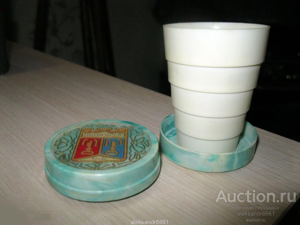 Стаканчик Раскладной Пластиковый Купить