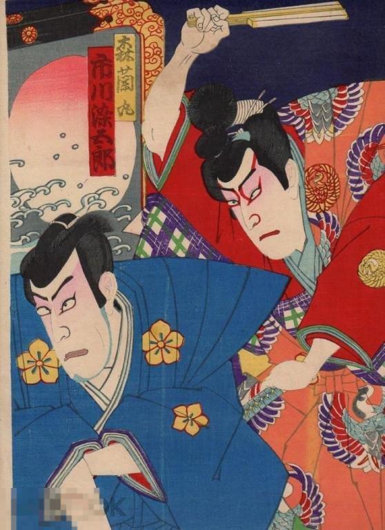 Kabuki Shigeyuki