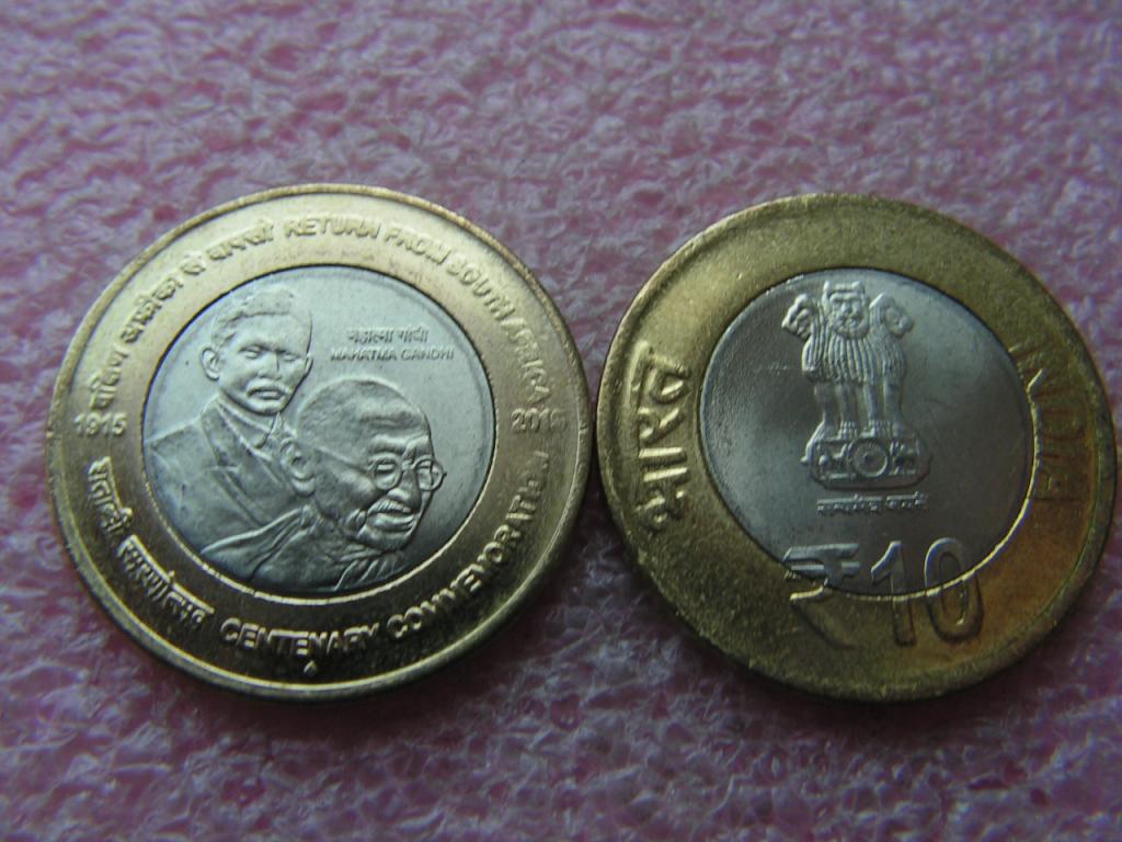 Индия 10 рупий 2015 Ганди из Юж.Африки 100 лет unc / Бомбей