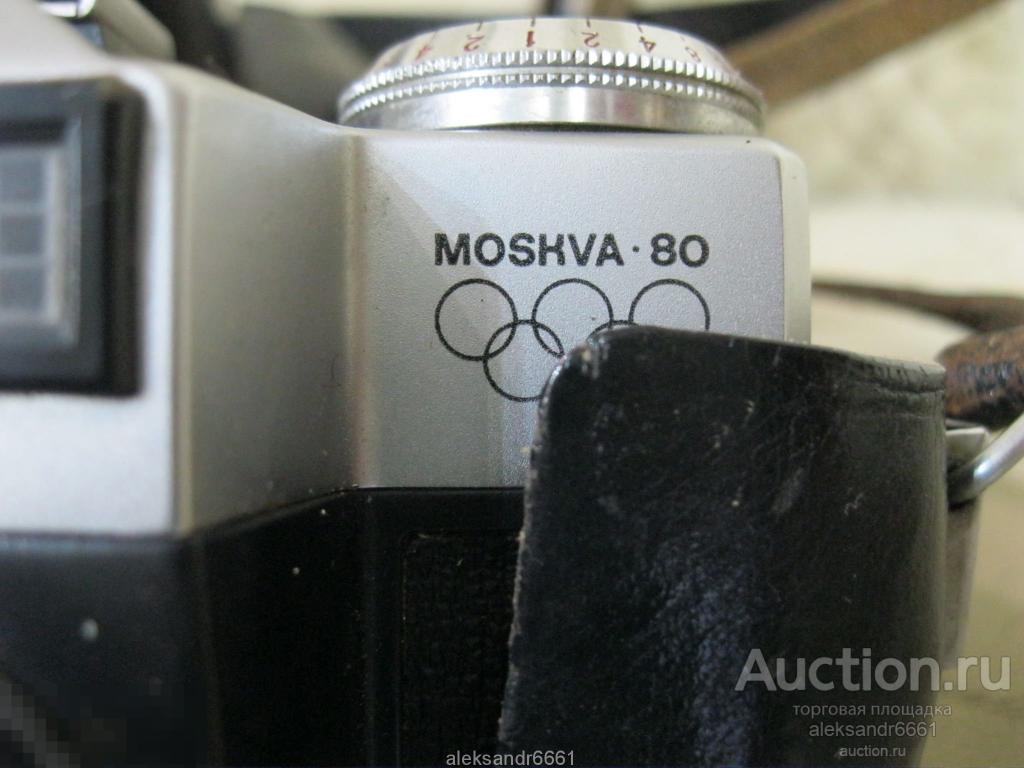 фотоаппарат Зенит - Е рабочий Zenit - E Москва - 80 Олимпиада - 80 