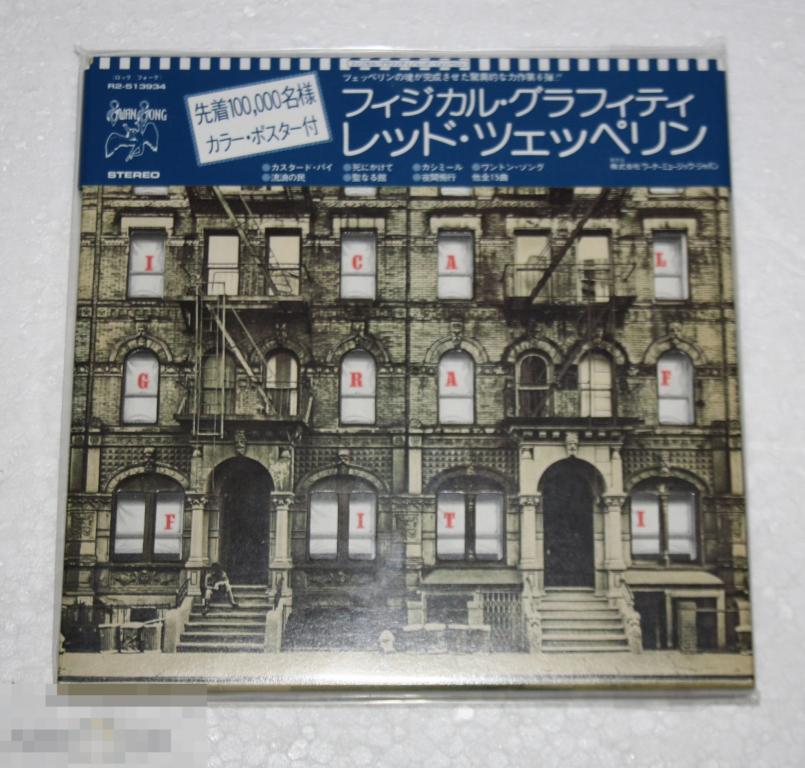 Led Zeppelin ‎"Physical Graffiti" 1975 Mini-LP 