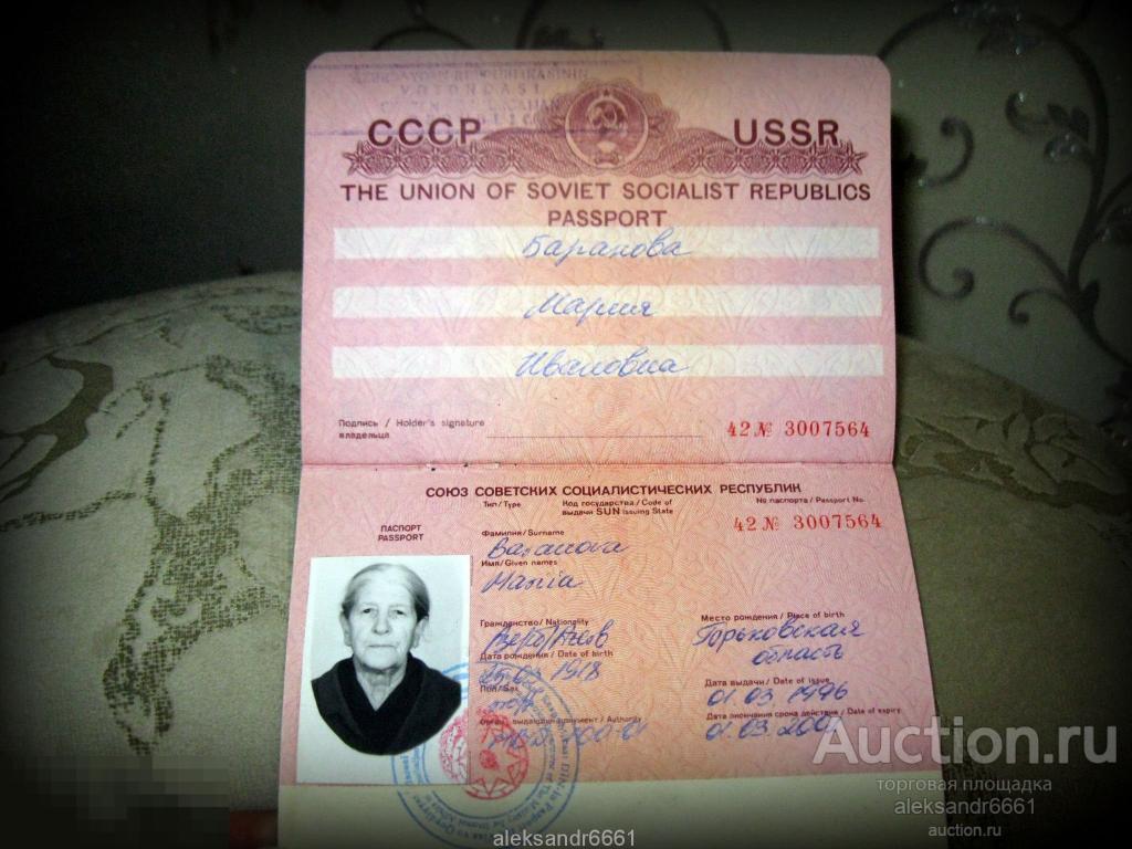 Фото На Паспорт Камышин