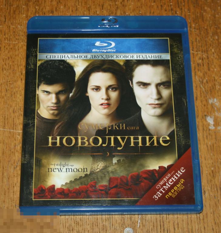 Весеннее новолуние. Музыка новолуние. Музыка новолуние. Стрижка на новолуние. Музыка новолуние.