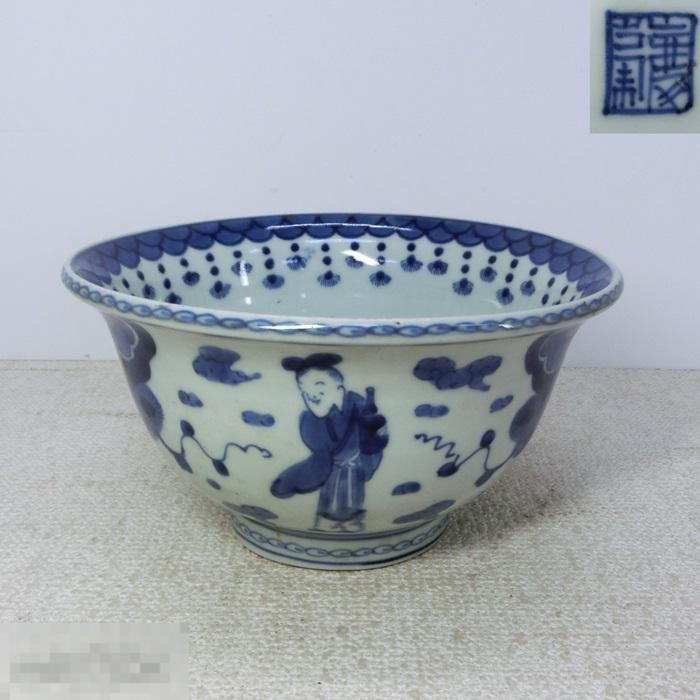 Bible Black Imari Gif