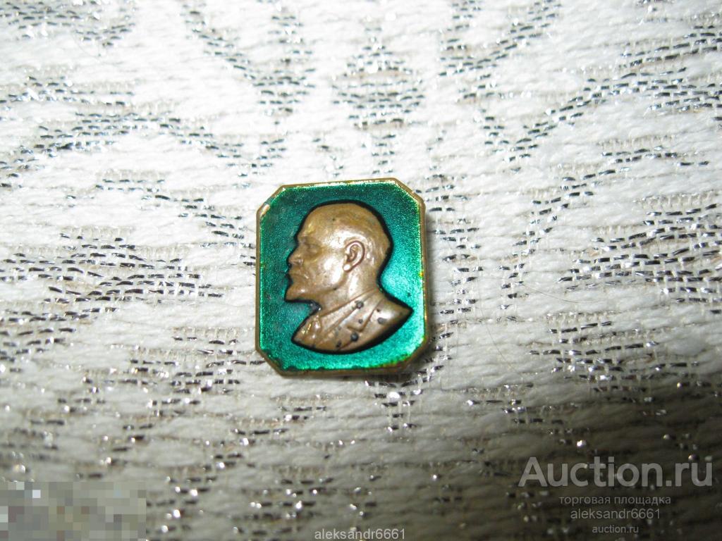 ЗНАЧОК ЗНАК ЗЕЛЕНАЯ ЭМАЛЬ ЛЕНИН СССР ММД 