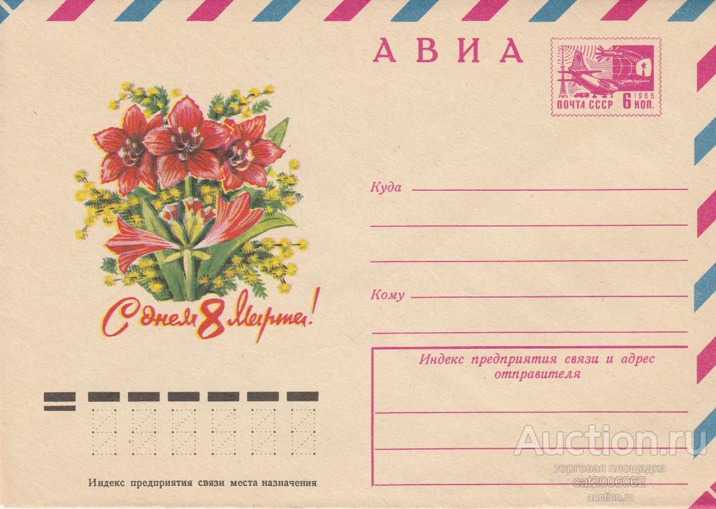 Купить Марту 11
