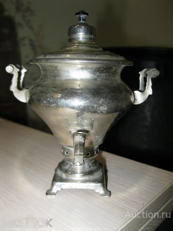 САМОВАР МАЛЕНЬКИЙ ЯСНАЯ ПОЛЯНА СССР ВИНТАЖ 
