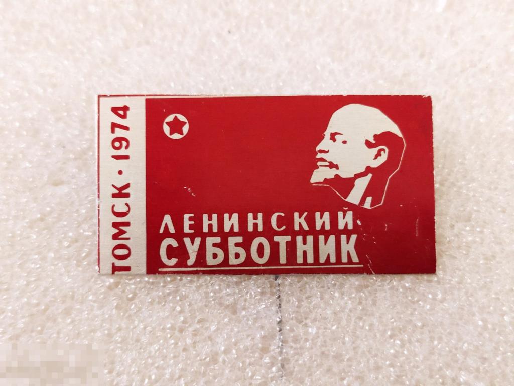 Банер П 7412 Купить В Томске