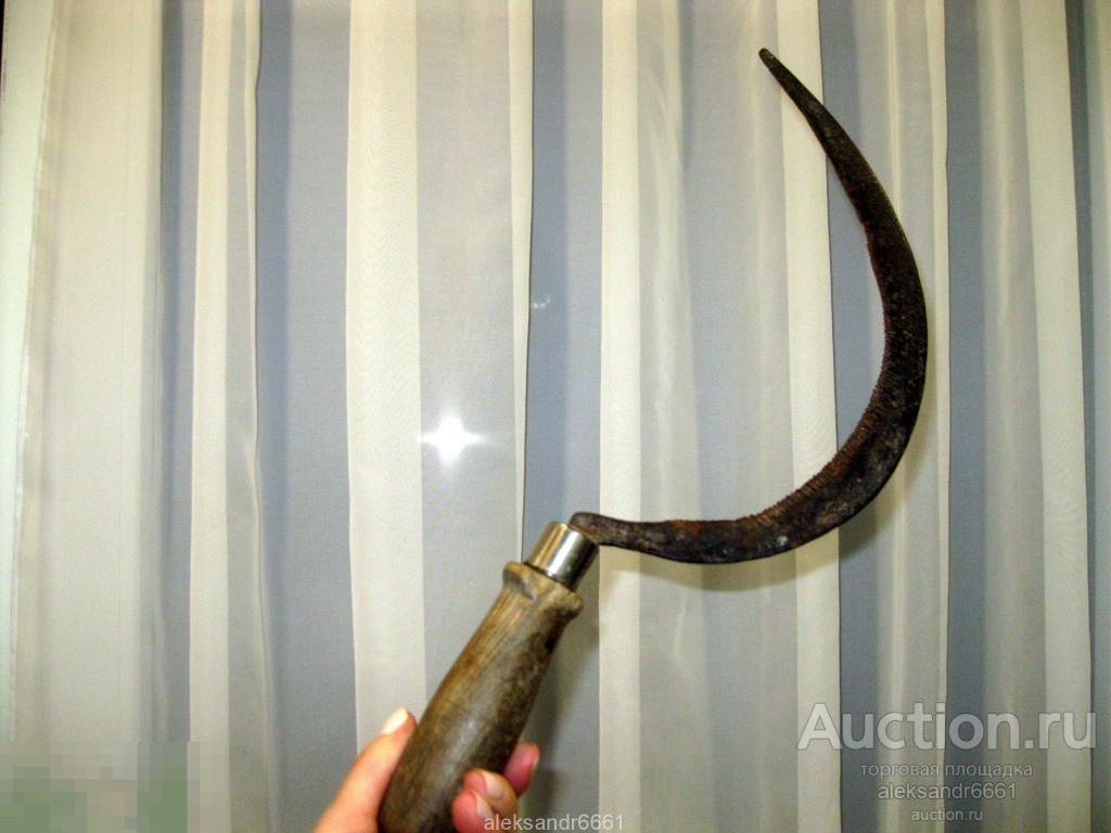 СЕРП СТАРИННЫЙ КОВАНЫЙ ПЛУГ КОСА СТАРИНА БЫТ ИНТЕРЬЕР 