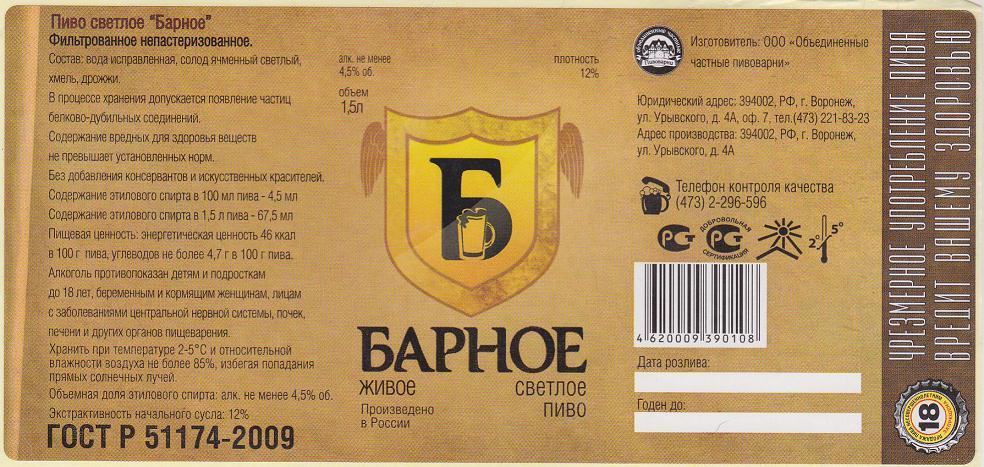 канцлер воронеж вакансии