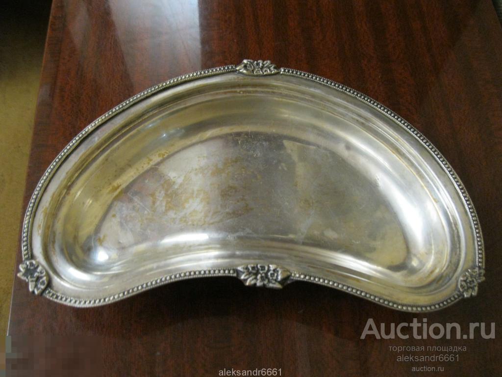 самовар капельник полоскательник Варшава Норблин  серебрение  латунь мельхиор поднос ваза салатница 