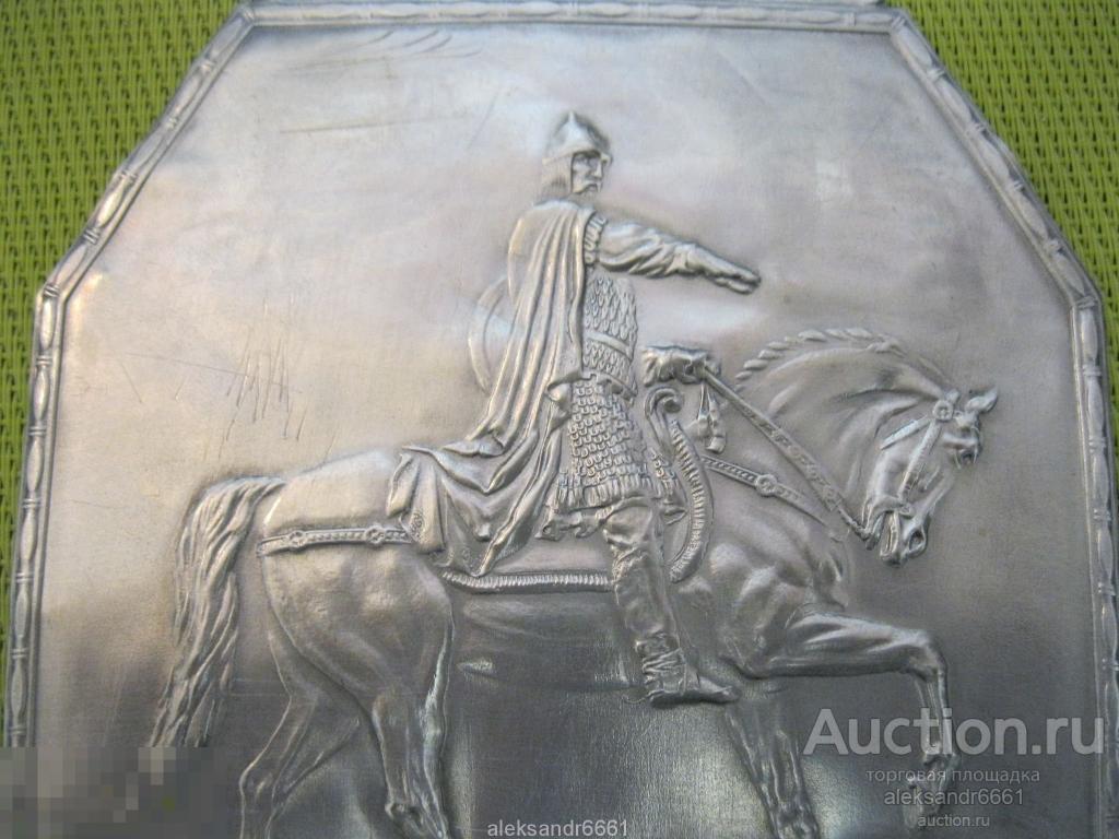 накладка панно мельхиор Юрий Долгорукий папка СССР 