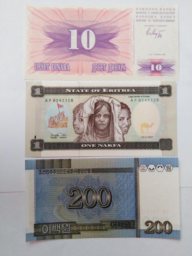 1 200 вон