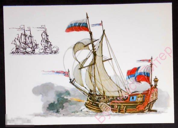 Яхта святой петр 1693 чертежи