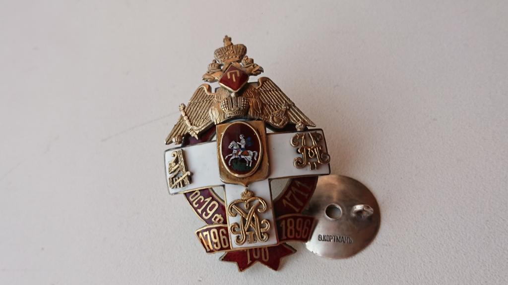 Знак *221-го Резервного Троицко-Сергиевского полка*-Серебро.