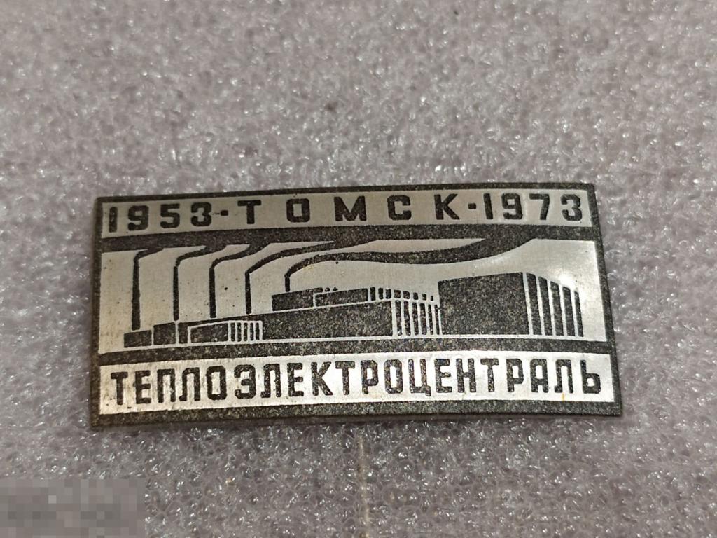 Банер П 7412 Купить В Томске