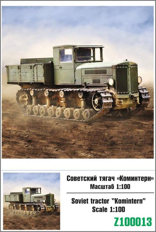 "ZEBRANO" 100013.Советский тягач "Коминтерн"  1/100